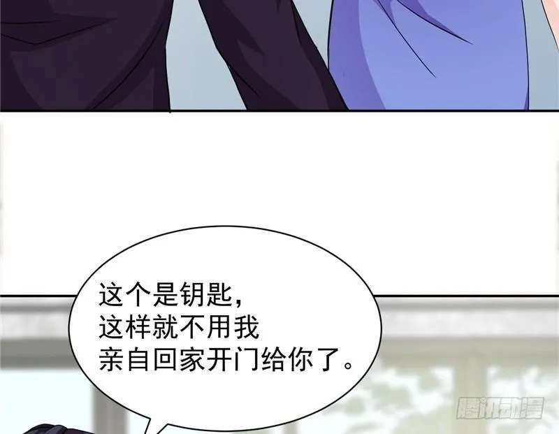 第十二话 签下卖身契 第29页