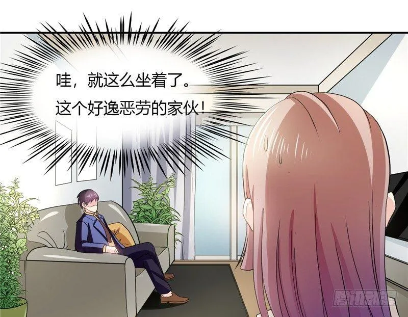 第十二话 签下卖身契 第32页