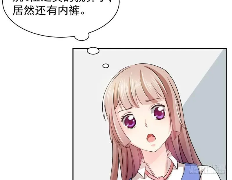 第十二话 签下卖身契 第37页