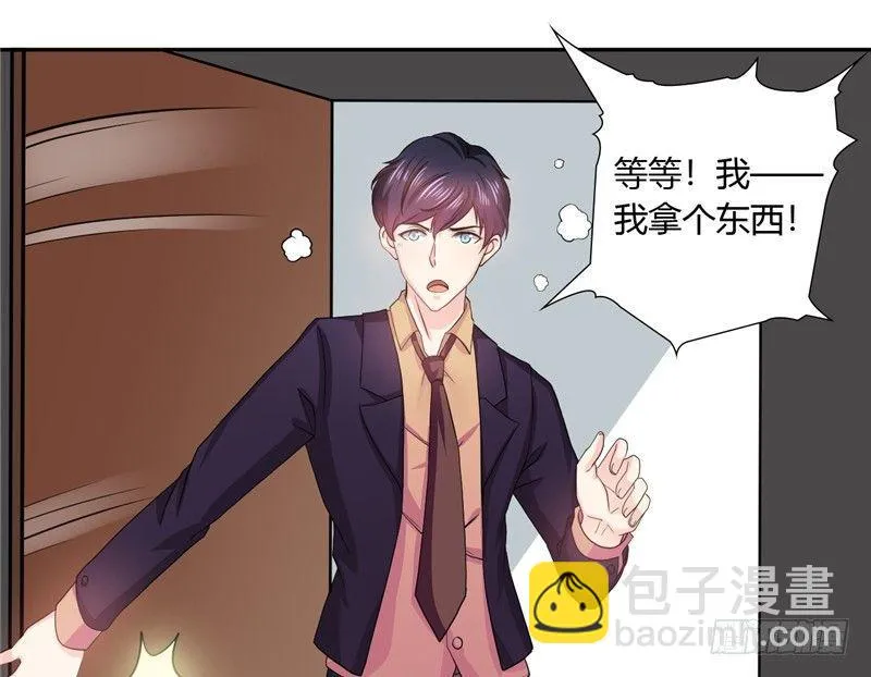 第十二话 签下卖身契 第42页
