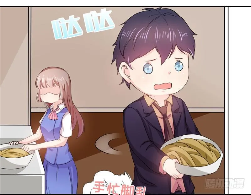 第十二话 签下卖身契 第44页