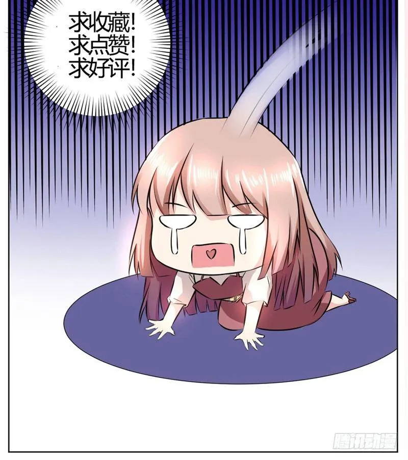 第十二话 签下卖身契 第54页