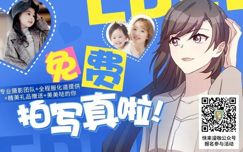 第十二话 签下卖身契 第55页