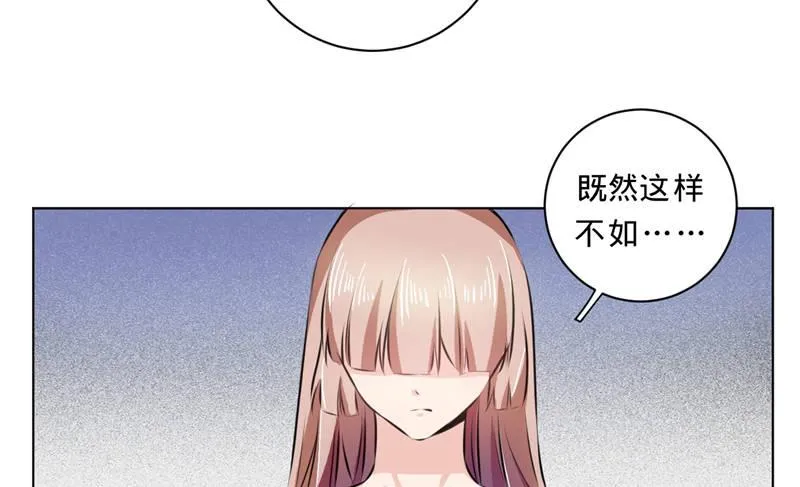 第十一话 下班见咱们 第6页