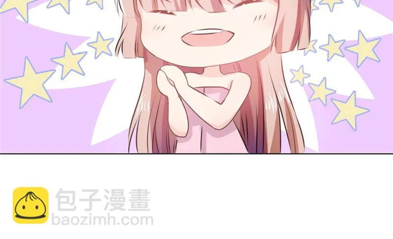 第十一话 下班见咱们 第11页