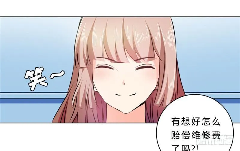 第十一话 下班见咱们 第12页