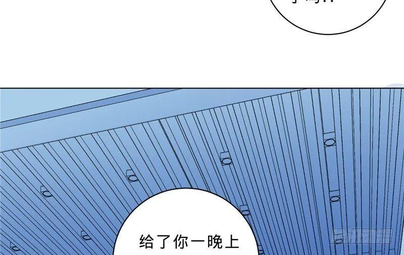 第十一话 下班见咱们 第13页