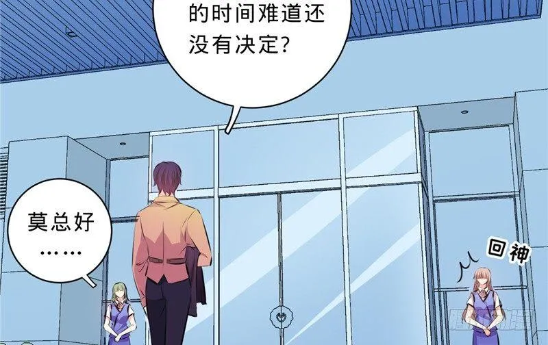 第十一话 下班见咱们 第14页