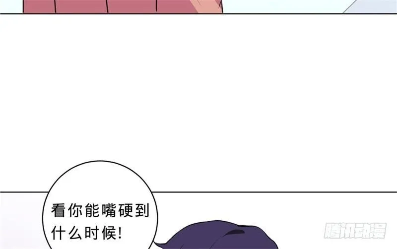 第十一话 下班见咱们 第19页