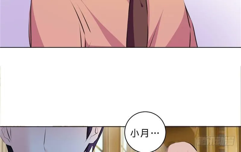 第十一话 下班见咱们 第21页