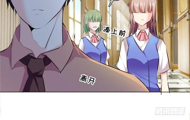 第十一话 下班见咱们 第22页