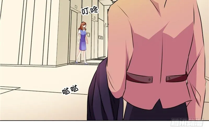 第十一话 下班见咱们 第24页