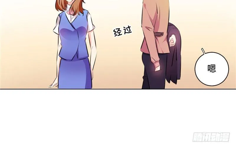 第十一话 下班见咱们 第26页