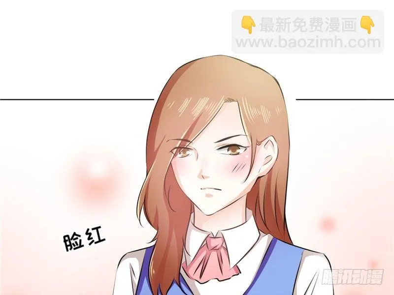 第十一话 下班见咱们 第29页