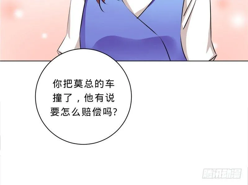 第十一话 下班见咱们 第30页