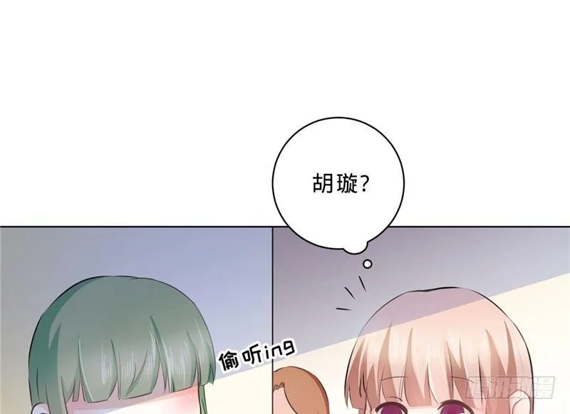 第十一话 下班见咱们 第33页