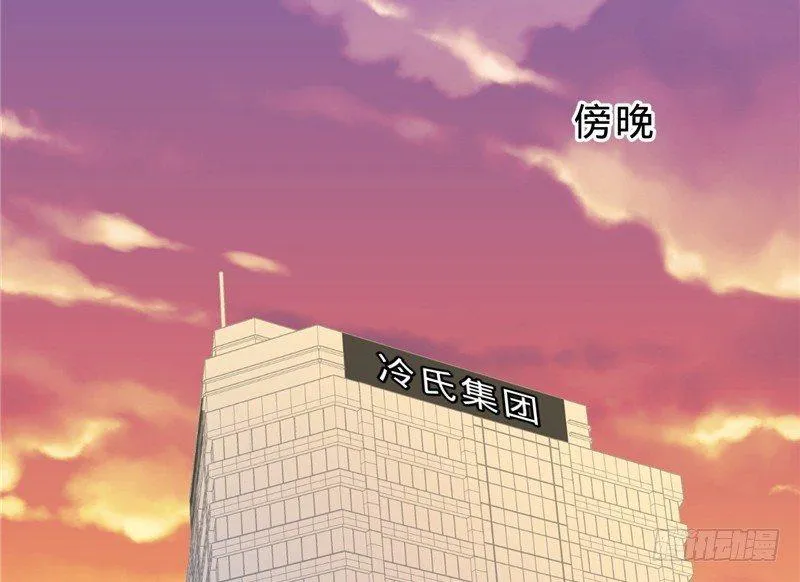 第十一话 下班见咱们 第37页