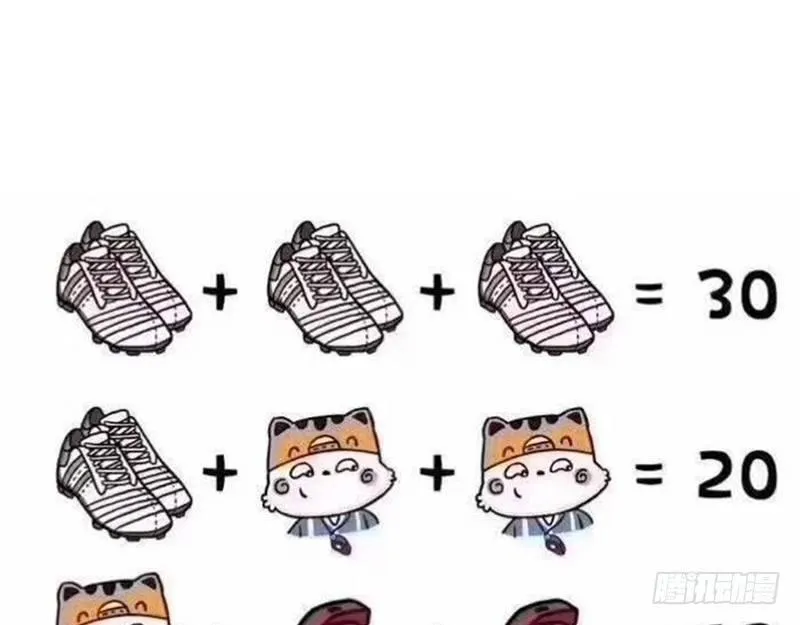 第十一话 下班见咱们 第46页