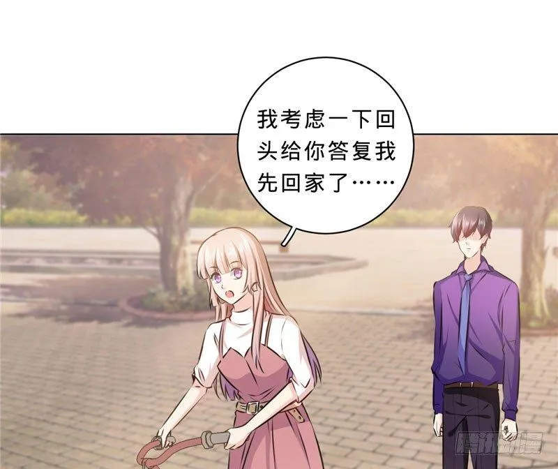 第十话 我能养活你们 第2页
