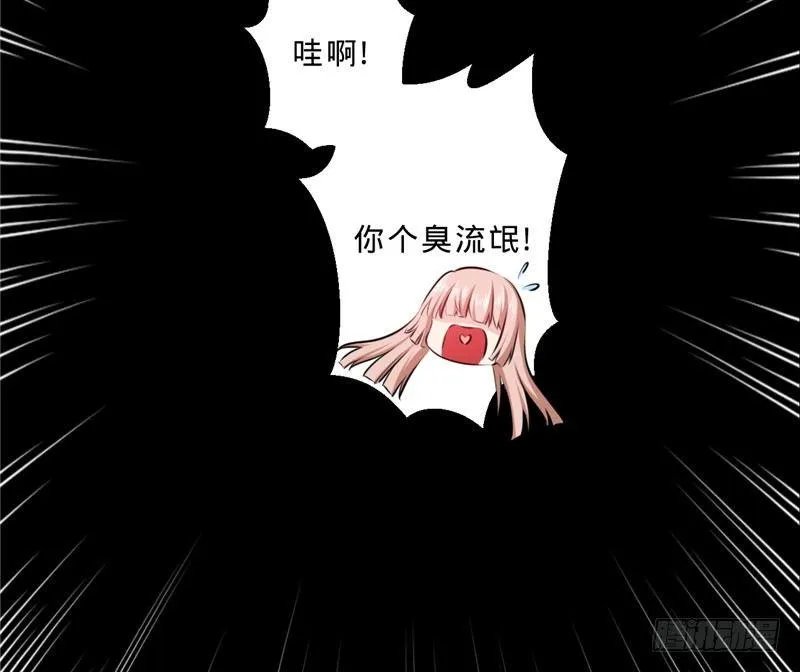第十话 我能养活你们 第5页