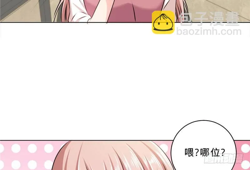 第十话 我能养活你们 第18页