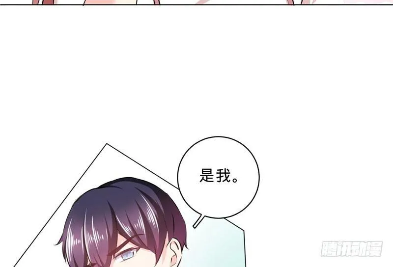 第十话 我能养活你们 第20页