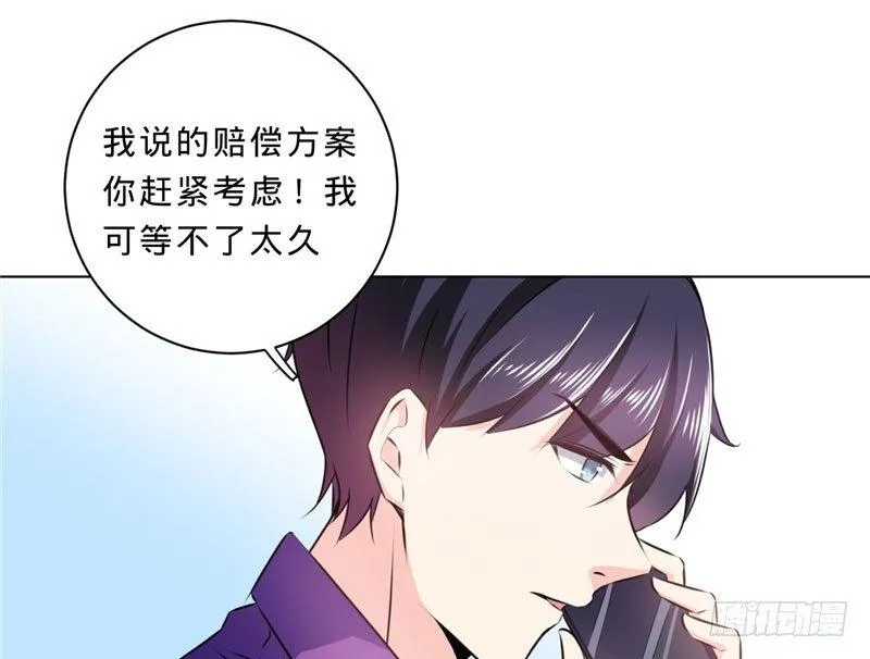 第十话 我能养活你们 第22页