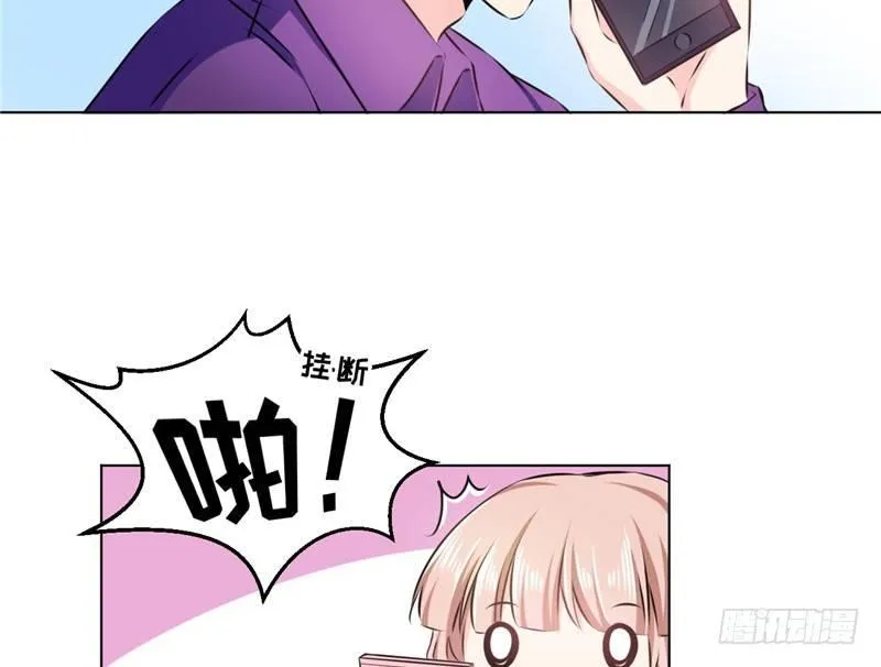 第十话 我能养活你们 第23页