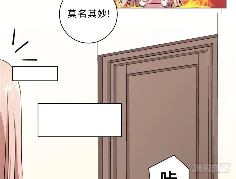 第十话 我能养活你们 第25页