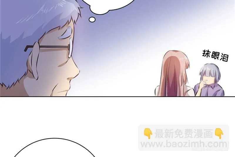 第十话 我能养活你们 第39页