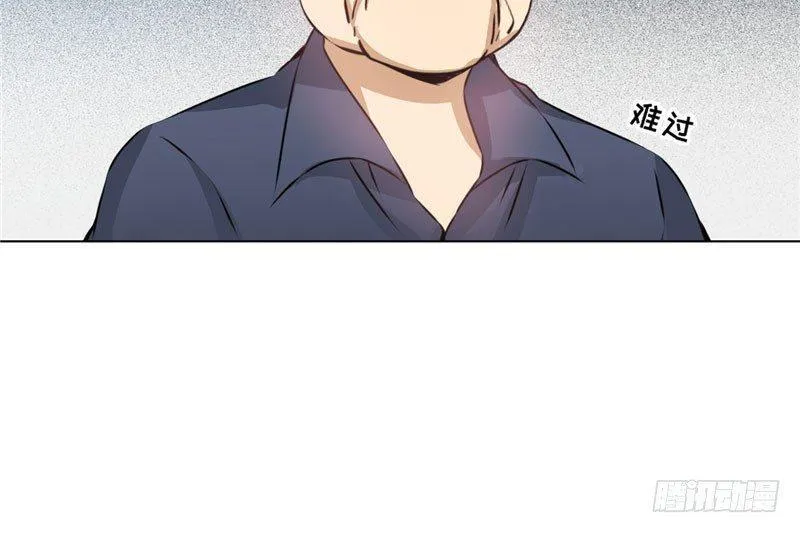 第十话 我能养活你们 第41页