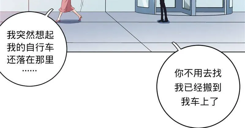 第八话 救命！绑架啦！ 第45页