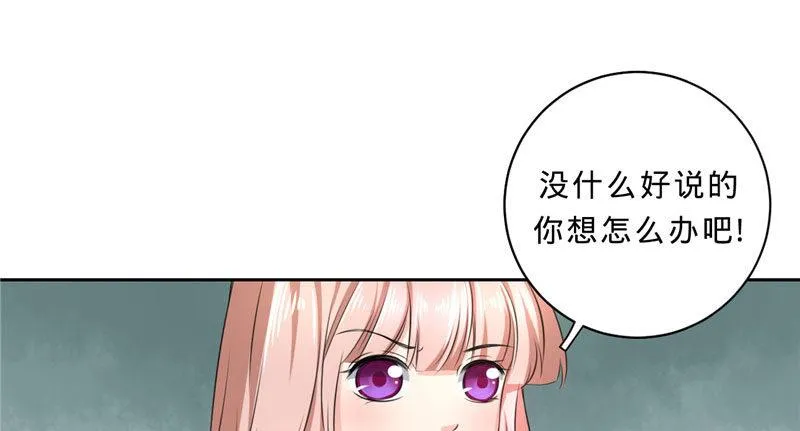 第八话 救命！绑架啦！ 第47页