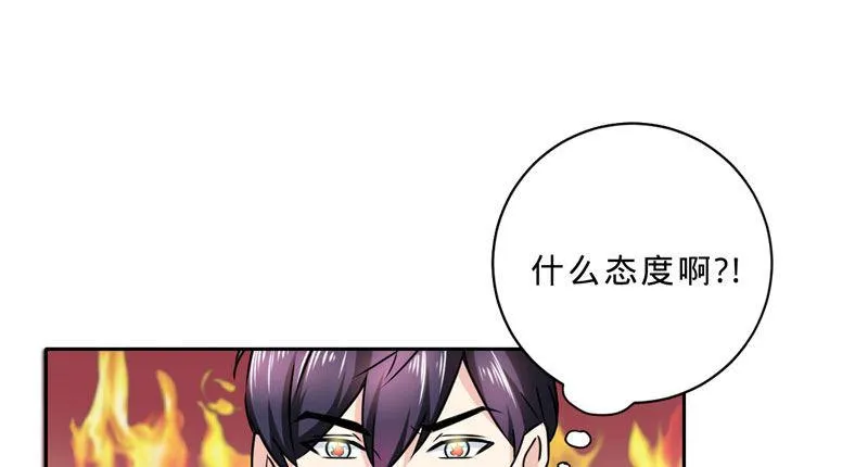 第八话 救命！绑架啦！ 第49页