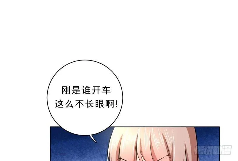 第七话 说吧 怎么赔？ 第1页