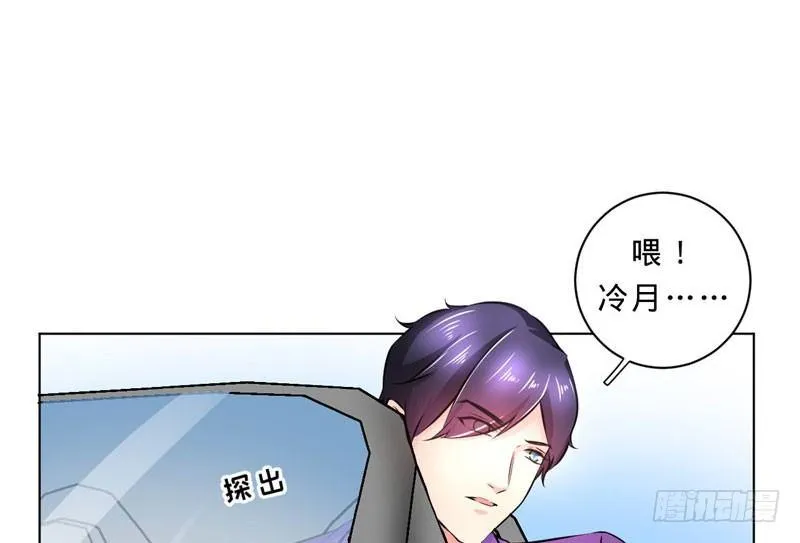第七话 说吧 怎么赔？ 第4页
