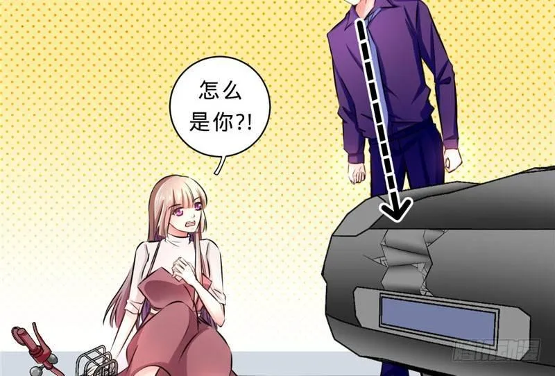 第七话 说吧 怎么赔？ 第9页