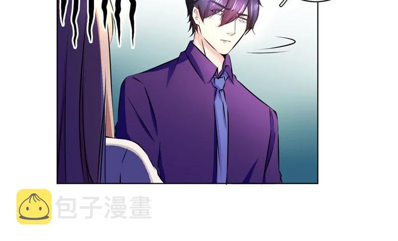 第七话 说吧 怎么赔？ 第15页