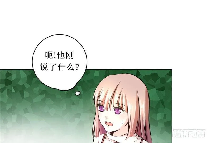 第七话 说吧 怎么赔？ 第21页