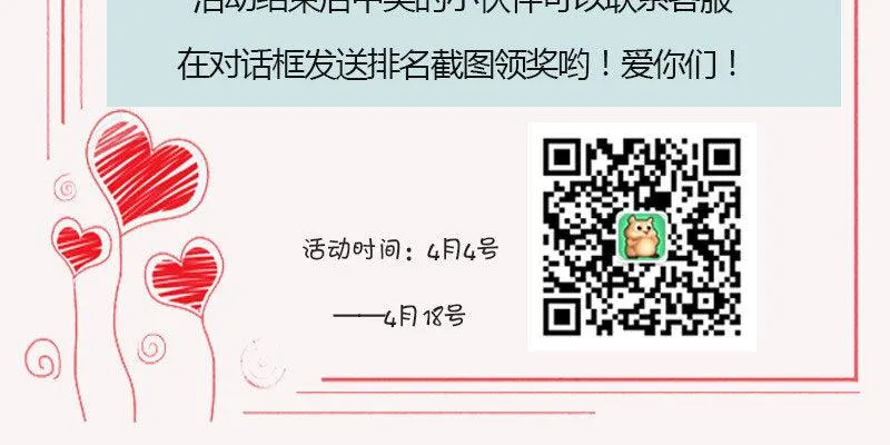 第七话 说吧 怎么赔？ 第56页