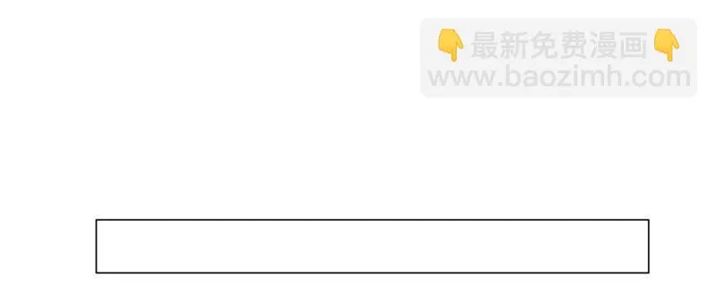 第五话 交锋莫言 第20页