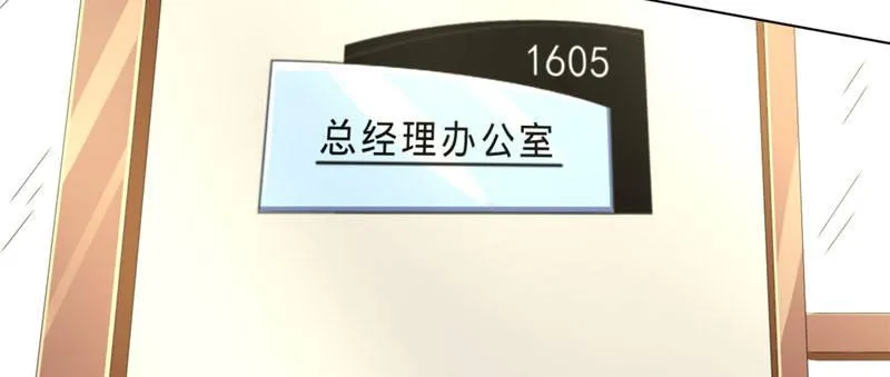 第五话 交锋莫言 第22页