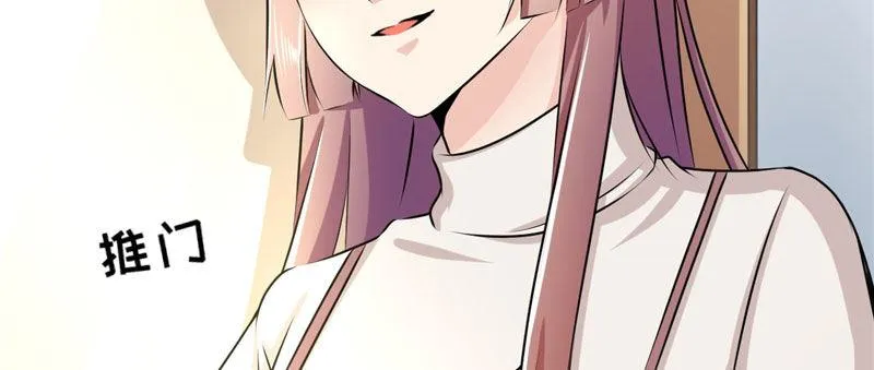 第五话 交锋莫言 第29页