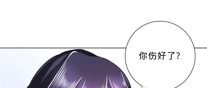 第五话 交锋莫言 第34页