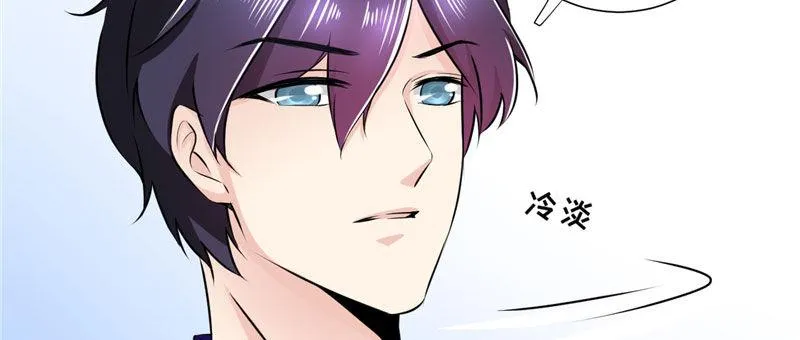第五话 交锋莫言 第35页