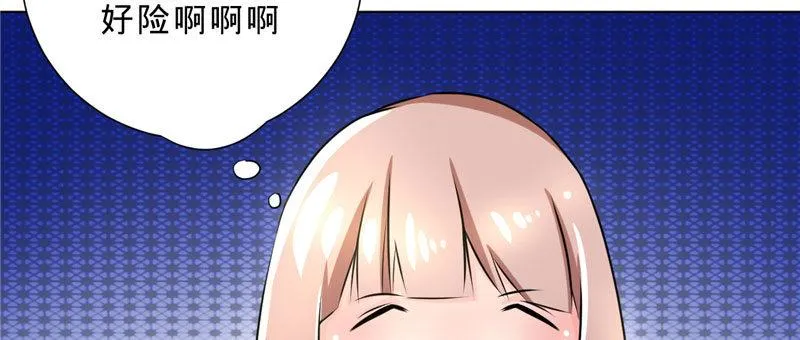 第五话 交锋莫言 第42页