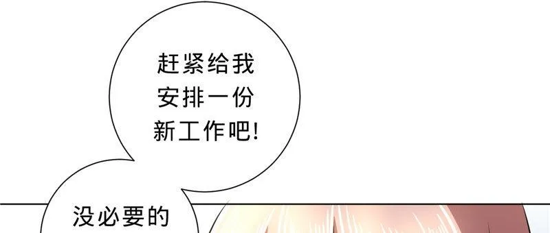 第五话 交锋莫言 第44页