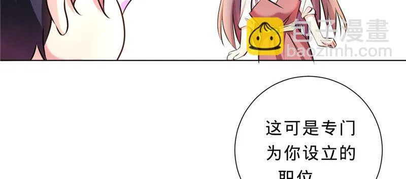 第五话 交锋莫言 第65页