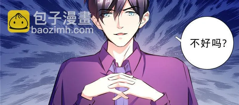第五话 交锋莫言 第68页
