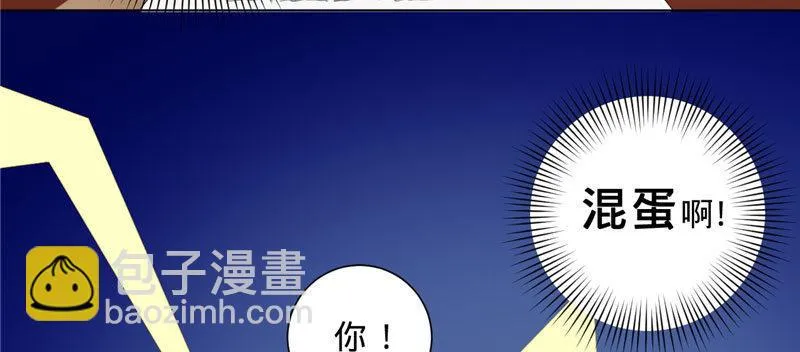 第五话 交锋莫言 第70页